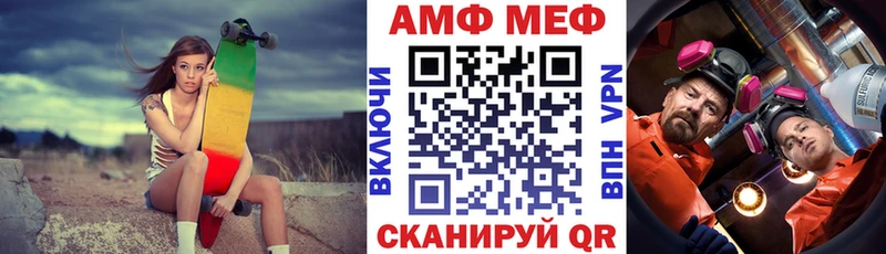 Купить закладки  Асино  АМФЕТАМИН 98% 