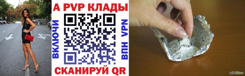 Альфа ПВП СК  Купить закладки  Асино 