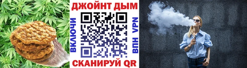 Печенье с ТГК конопля  Купить закладки  Асино 