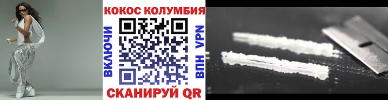 Купить  Асино  Cocaine Columbia 