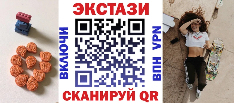 Экстази Дубай  Купить закладки  Асино 