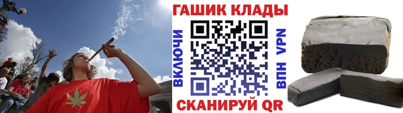 Купить где Асино Гашиш Cannabis