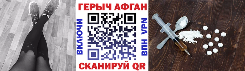 Купить закладки  Асино  ГЕРОИН гречка 