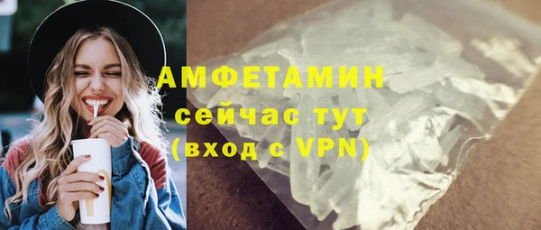 мефедрон VHQ Куйбышев