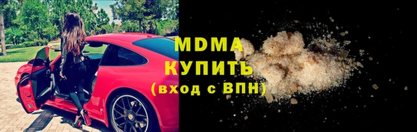 PSILOCYBIN Кукмор