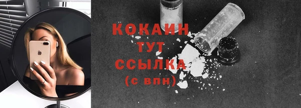 мефедрон VHQ Куйбышев
