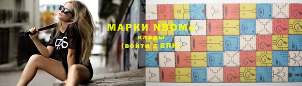 мефедрон VHQ Куйбышев