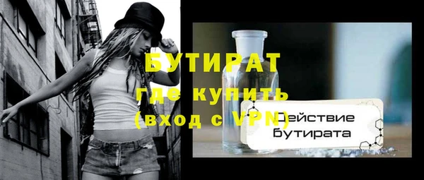кокаин VHQ Кулебаки