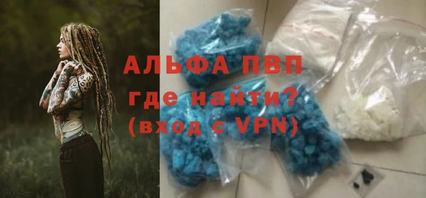 мефедрон VHQ Куйбышев