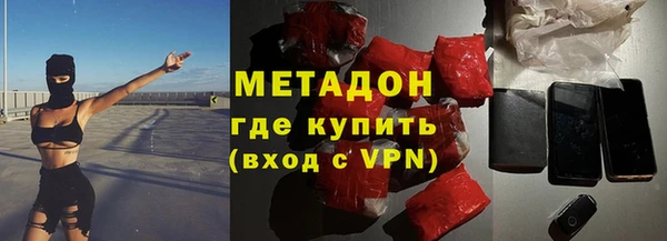 кокаин VHQ Кулебаки