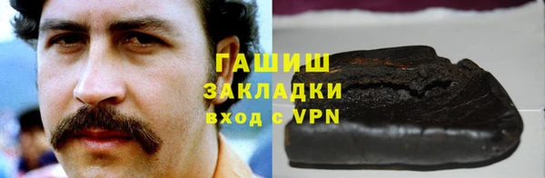 кокаин VHQ Кулебаки