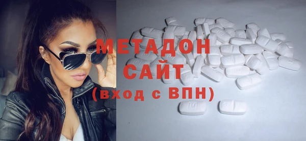мефедрон VHQ Куйбышев