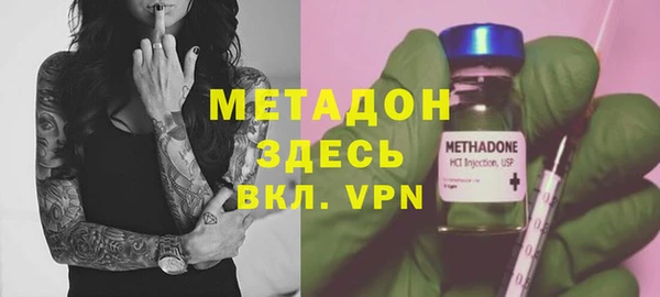 мефедрон VHQ Куйбышев