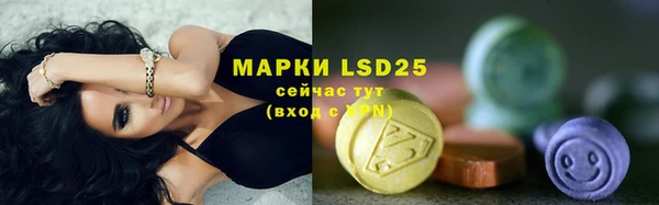 мефедрон VHQ Куйбышев