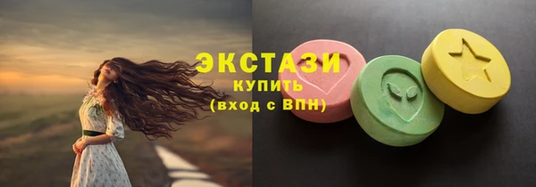 мефедрон VHQ Куйбышев