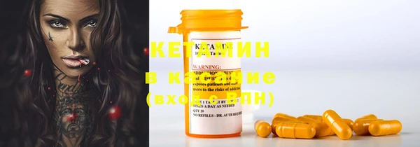 PSILOCYBIN Кукмор