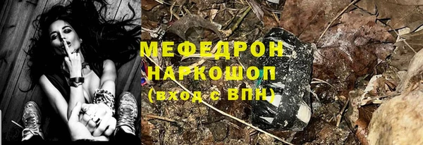 PSILOCYBIN Кукмор