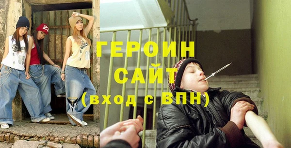 кокаин VHQ Кулебаки