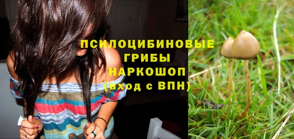 мефедрон VHQ Куйбышев
