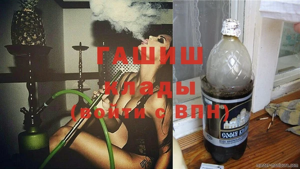 мефедрон VHQ Куйбышев