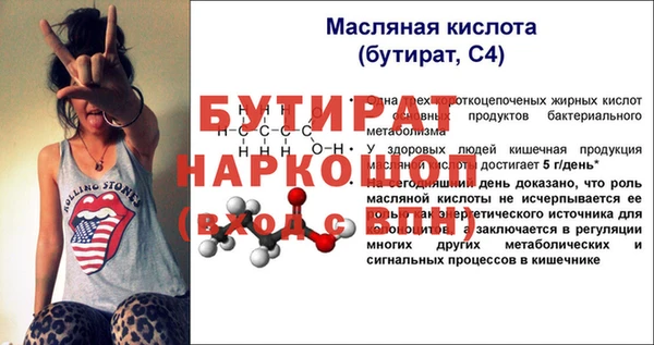 кокаин VHQ Кулебаки