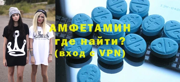 мефедрон VHQ Куйбышев