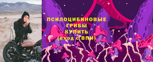 мефедрон VHQ Куйбышев