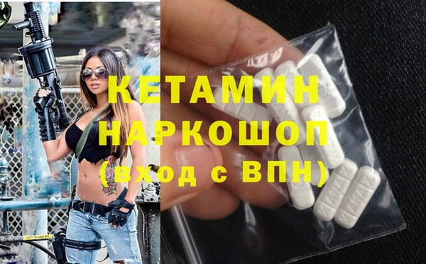 кокаин VHQ Кулебаки
