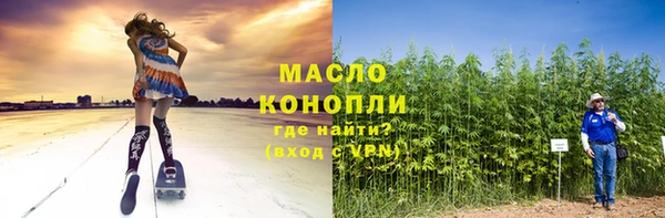 мефедрон VHQ Куйбышев
