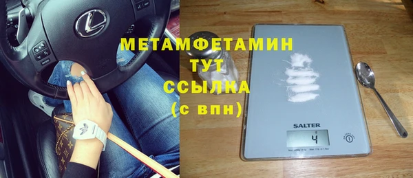 кокаин VHQ Кулебаки
