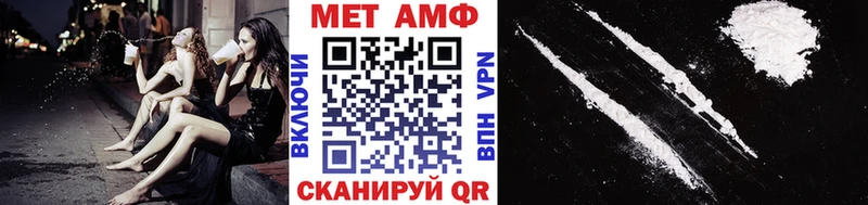 Купить где  Асино  МЕТАМФЕТАМИН мет 