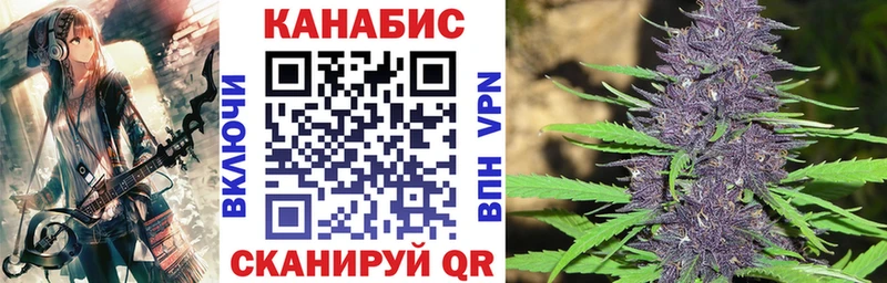 Марихуана OG Kush  Купить  Асино 